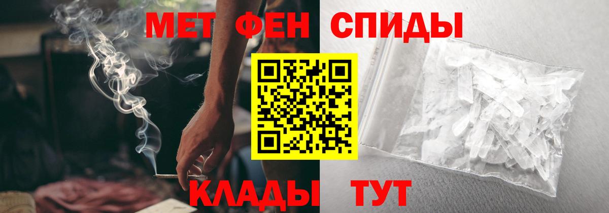 АМФ  Вход с VPN  Ртищево  АМФЕТАМИН Premium 