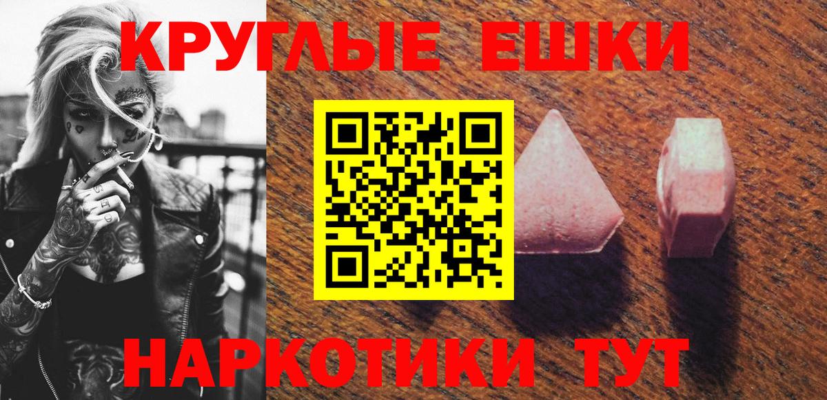 ЭКСТАЗИ louis Vuitton    ссылка  Экстази  Ртищево  Вход с VPN 