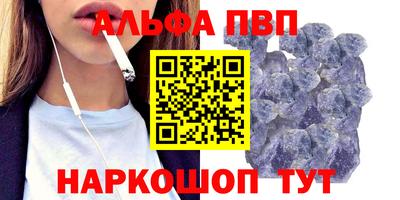бутик Новокубанск