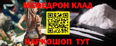 мдма Новозыбков