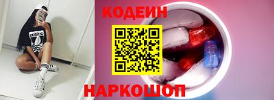 бутик Новокубанск