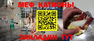 стаф Новодвинск