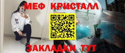 мдма Новозыбков