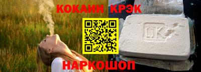 бутик Новокубанск