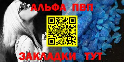 стаф Новодвинск
