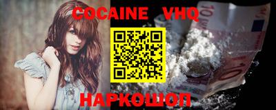 мдма Новозыбков