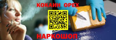 стаф Новодвинск