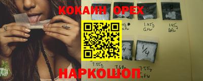 стаф Новодвинск