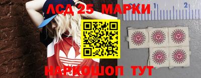 мдма Новозыбков