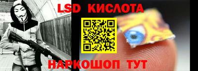 мдма Новозыбков