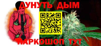 бутик Новокубанск