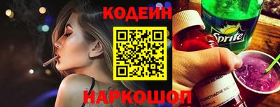 бутик Новокубанск