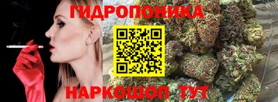 бутик Новокубанск