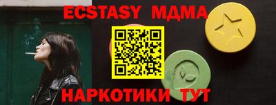 стаф Новодвинск