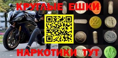 MESCALINE Обь