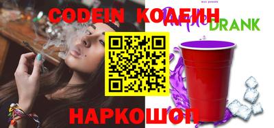 стаф Новодвинск