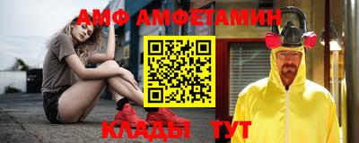 бутик Новокубанск