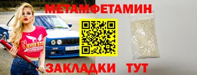 бутик Новокубанск