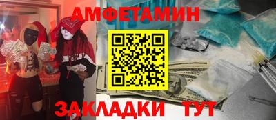 мдма Новозыбков