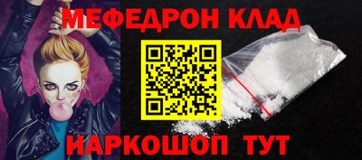стаф Новодвинск