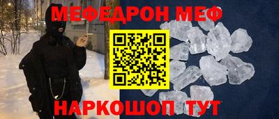 стаф Новодвинск