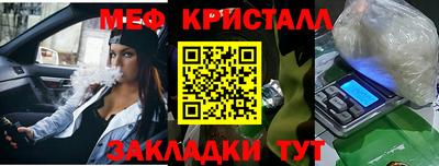 стаф Новодвинск