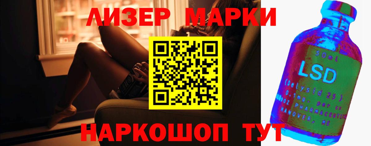 Ртищево  Лсд 25 экстази ecstasy  LSD-25 экстази ecstasy  Вход с VPN 