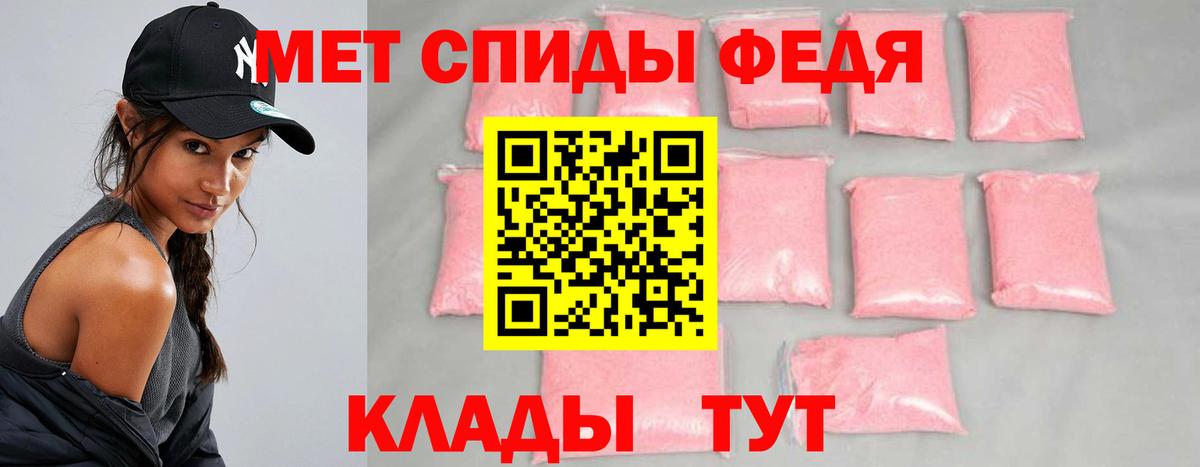 Ртищево  МЕТАМФЕТАМИН винт  МЕТАМФЕТАМИН  Вход с VPN  МЕТАМФЕТАМИН винт 
